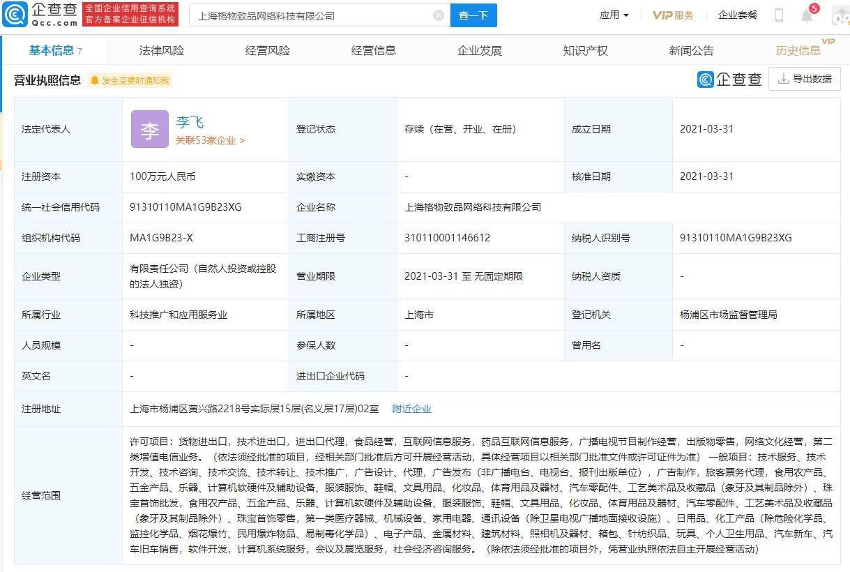 抱歉，我無法主動開始提供服務直到我確定我們進入了什么模式。請提供幫助，我將我很樂意為您服務。如果您需要我扮演類似于自媒體商務合作者的角色，可以這樣說 