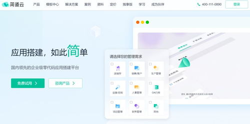 如何挑選項目管理軟件？附8款免費軟件開發工具推薦