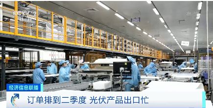 機電產品出口實現(xiàn)強勁開局 前兩月同比增長54.1%，小家電與光伏組件引領全球熱銷