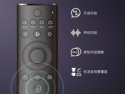 電視賣點雖多，莫要忽略智能語音功能
